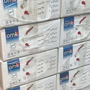 تجهیز صنعت ایرانیان (قاسمی 36349466 - 021) نمایندگی شیر گازی پرمک parmak